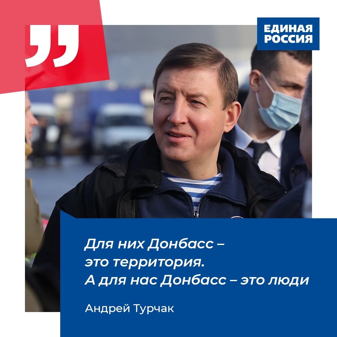 er__samara's tweet photo. 🇷🇺 Андрей Турчак возложил цветы к Вечному огню в парке Ленинского комсомола в Донецке. 
 
💬 “Для них Донбасс – это территория. А для нас Донбасс – это люди. Я считал своим долгом оказаться на территории Донецкой Народной республики, чтобы поздравить своих братьев, своих друзей” https://t.co/fUYbFNrk2D