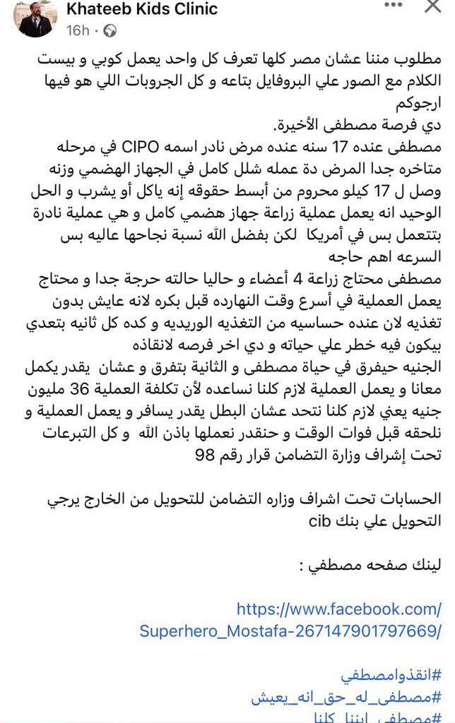 hadeer_fathy's tweet photo. @ahelmy @monazaki @tamerhosny @MoSalah https://t.co/MOaV7E5rOb