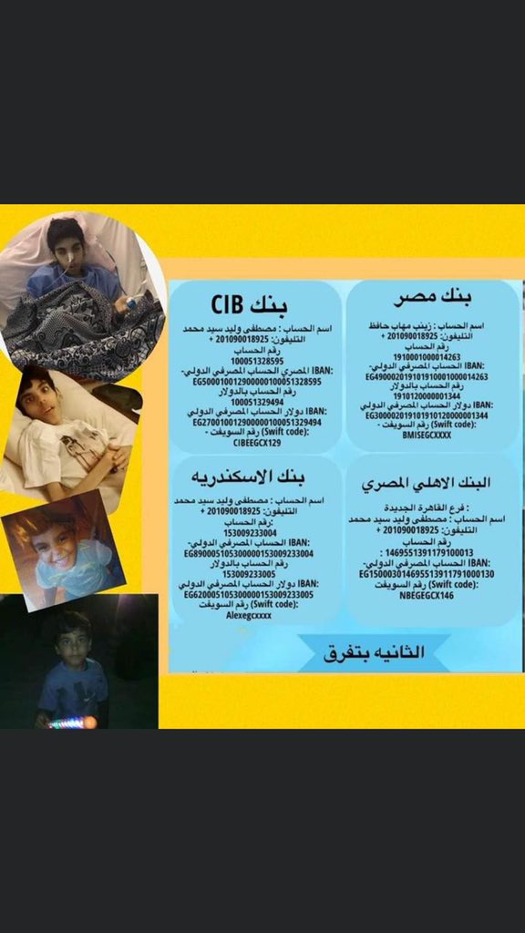 hadeer_fathy's tweet photo. @ahelmy @monazaki @tamerhosny @MoSalah https://t.co/MOaV7E5rOb