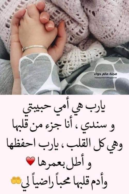 أمي ثم لا شئ .
