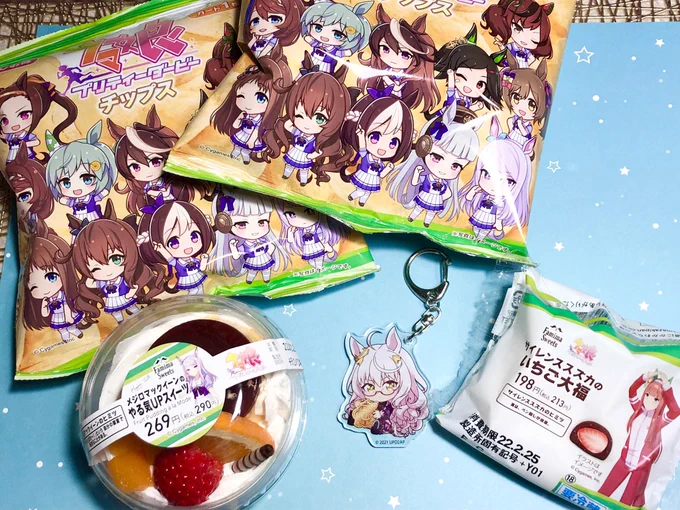 ラスボスなのに、なぜバナナパイセンの商品がないんだぜ?  #ウマ娘1周年 