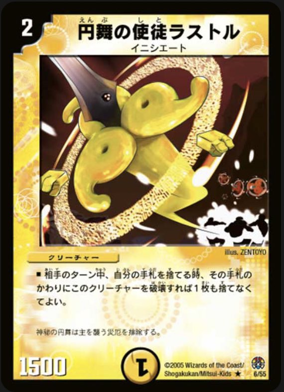 V7デュエマクラシック05対応アクアンイニシエート デュエマクラシック05デッキ紹介「イニシエート」 | タキオンブログ V3