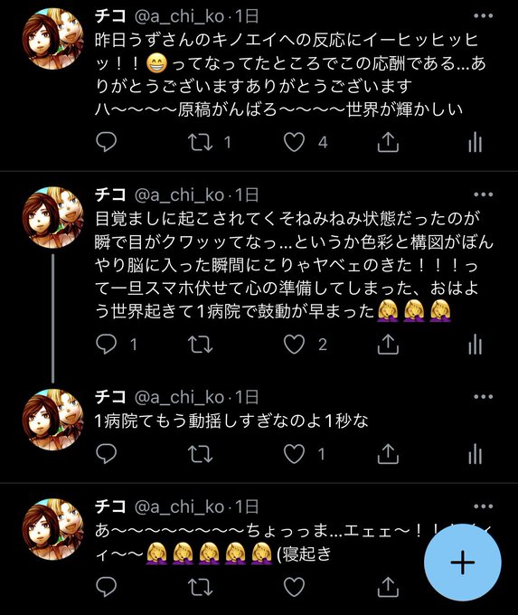 リターンのtwitterイラスト検索結果 古い順 リターンのtwitterイラスト検索結果 古い順