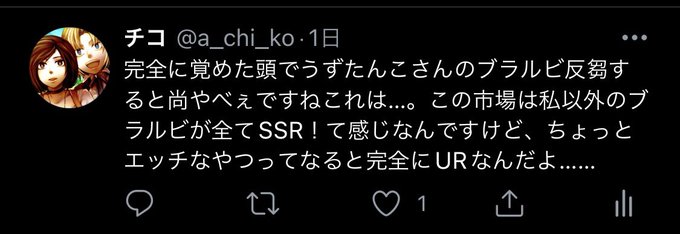リターンのtwitterイラスト検索結果 古い順 リターンのtwitterイラスト検索結果 古い順