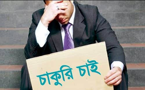 UpperPrimary5's tweet photo. ভাতা আর প্রতিশ্রুতি নয়। আমাদের আপডেটেড সীটে আপার প্রাইমারী নিয়োগ স্বচ্ছ ভাবে চাই। অমরা একই চাকরির পরীক্ষায় দুবার ইন্টারভিউ দিয়েছি। এভাবে নিজের অপদার্থতা প্রকাশ পায়। আমাদের নিয়োগ দিয়ে নিজের ক্ষমতা বৃদ্ধি করুন। আমরা আপনার সন্তান সম। 
@MamataOfficial @basu_bratya https://t.co/2uHrNgA4gW