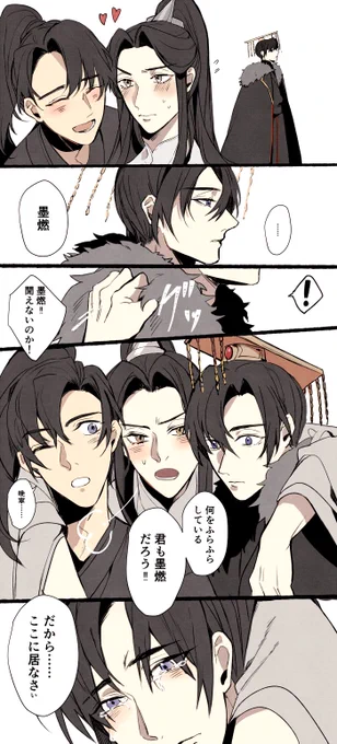 君はいて良いこなんだよ #2ha 