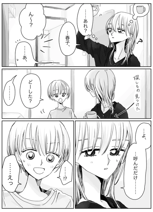 美月ジョーク(修正) 