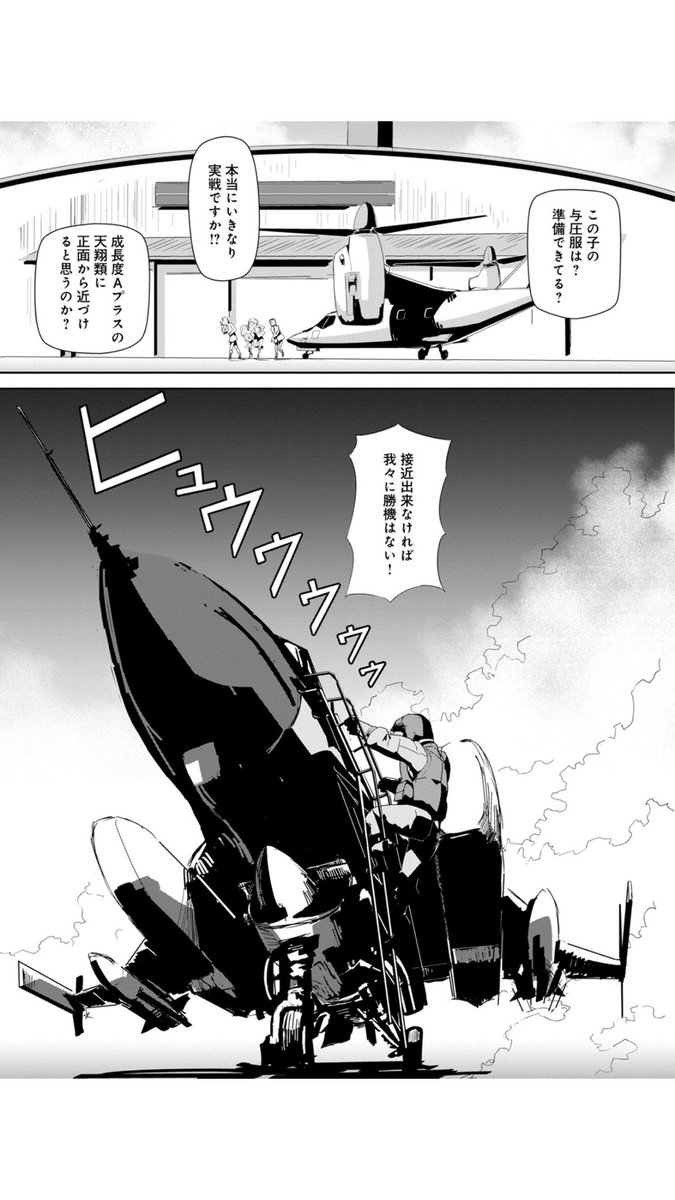 電子書籍読むのはずっとiPadでやっていたのだけど、今使用不能なので試しにiPhoneでやってみた。
意外に読めますね。解像度は七難隠すなぁ。 