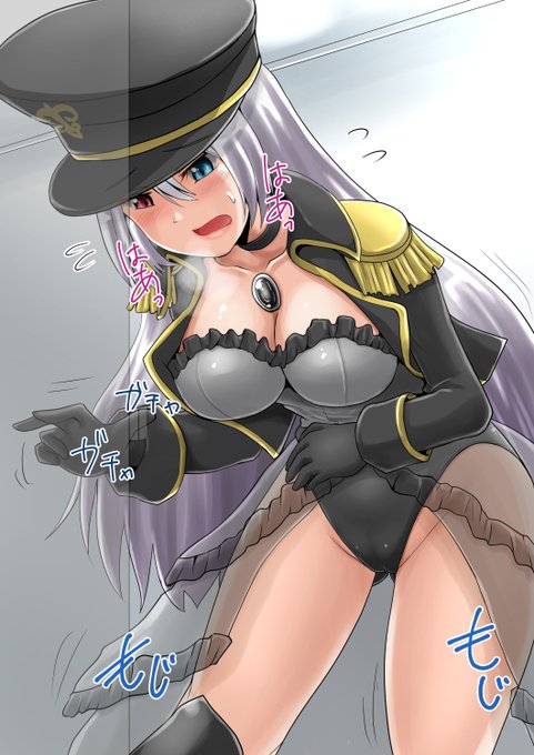 トイレ駆け込むブラックロベリア様(コス海夢ちゃん) 