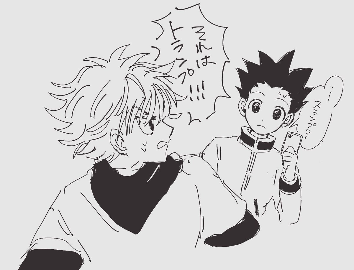 スランプ 