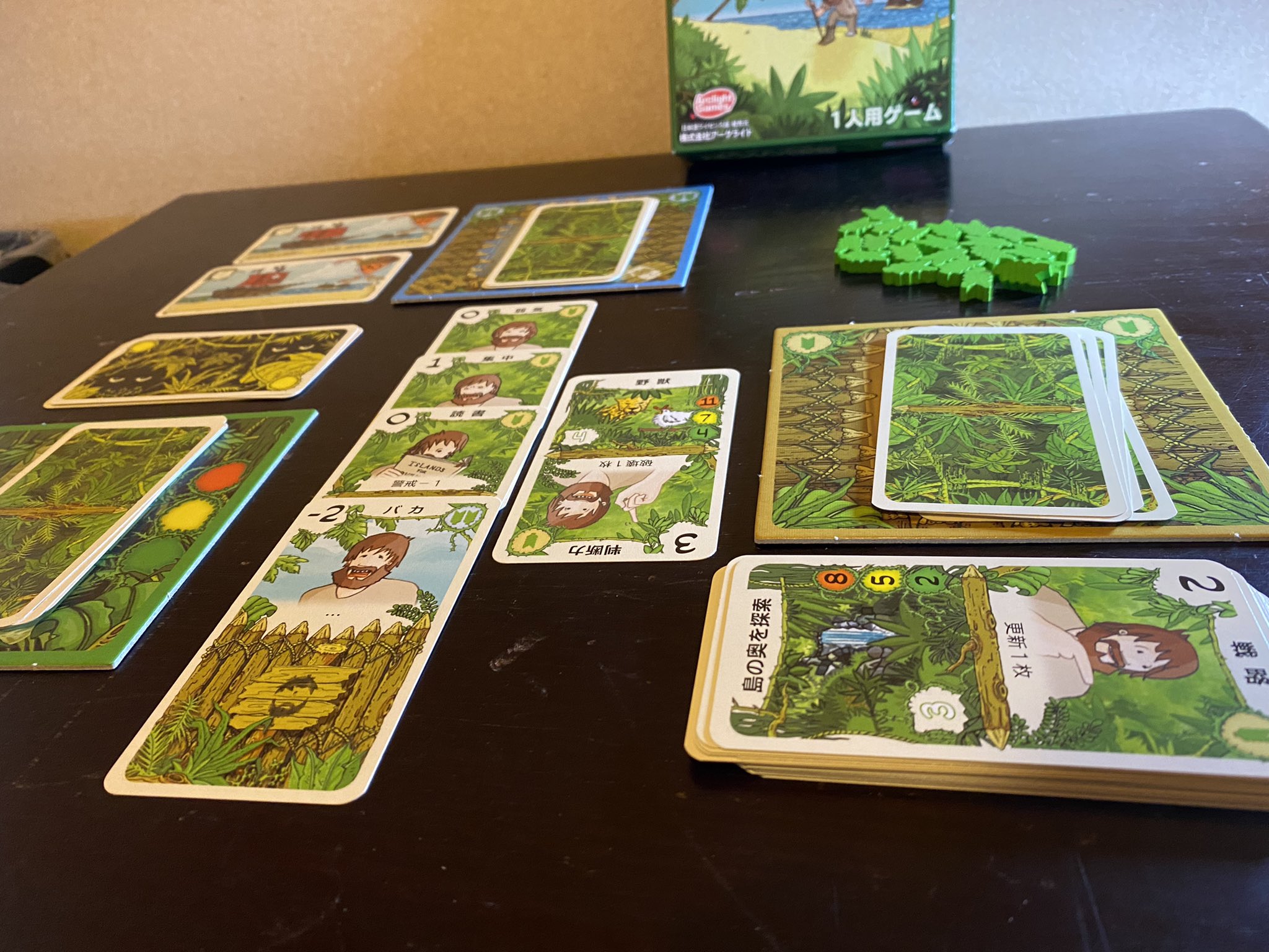 おっ散歩 Com Com Twitter