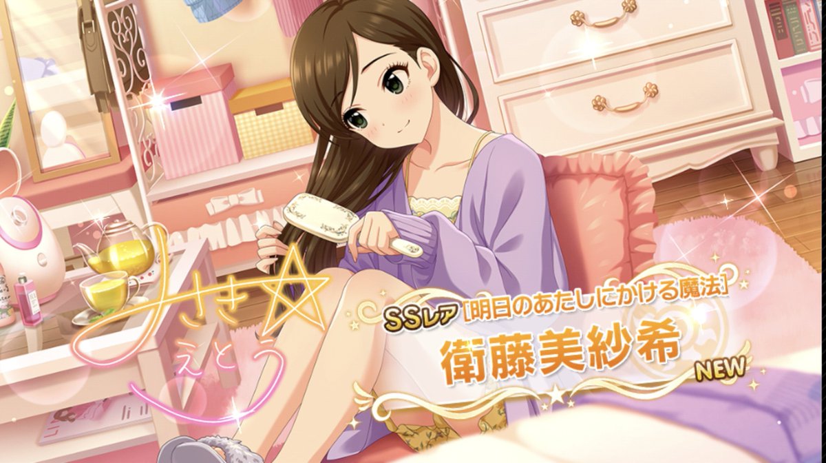 えっ 