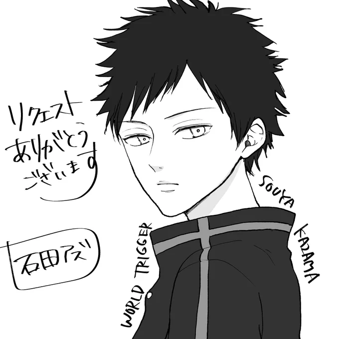 リクエストありがとうございます
『ワールドトリガー風間蒼也』

ワールドトリガー読みたくなりました…

#だんだん絵がうまくな〜る 
