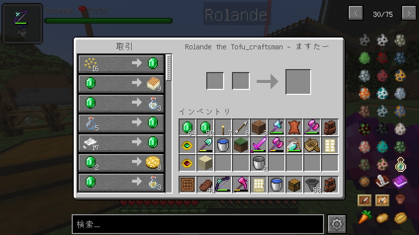 豆腐クラフト Twitter Search Twitter