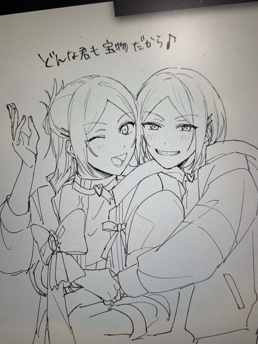 乙した〜 