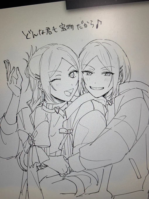 乙した〜 