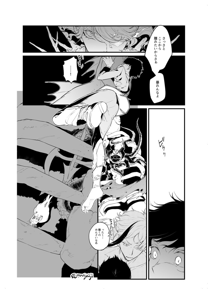 (2/2) 