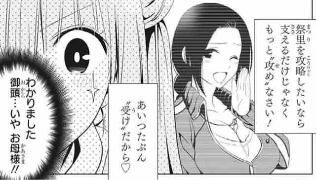 あやかしトライアングルのファンです‼︎ on X: 