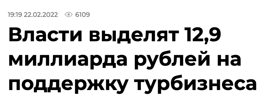то есть примерно 8 тысяч долларов