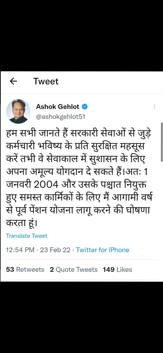 KKMAURY91023460's tweet photo. #OPS OPS should be implemented nationwide...Great Work by Rajasthan Govt. https://t.co/Dxb8CL5eWd