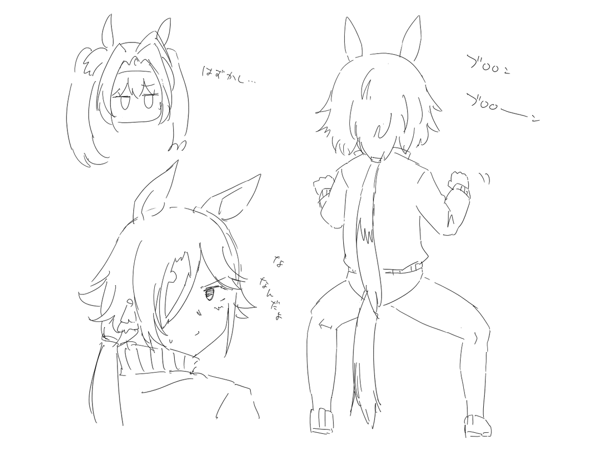 ゼファーちゃんも乗り物ネタあると嬉しいな…… 