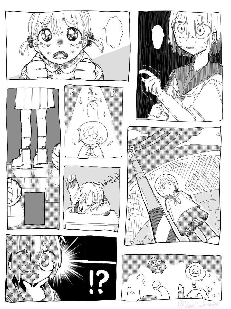 RevoLL_konb39's tweet photo. コマ描く練習　むずかしい https://t.co/sSDw5Ge3js
