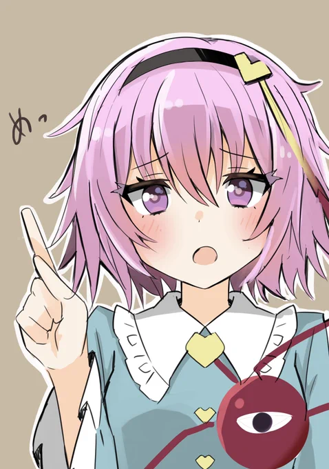 叱ってくれるさとり様
#東方Project 
 #深夜の真剣お絵描き60分一本勝負 
