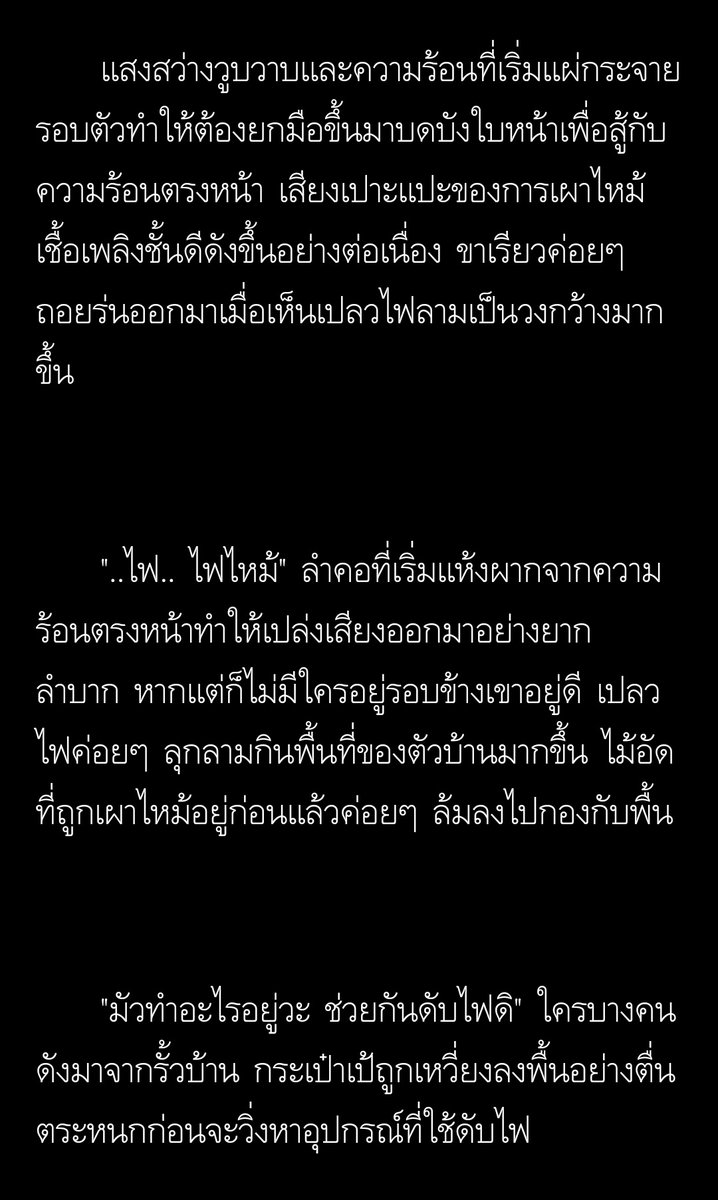 bloomchan0731's tweet photo. ⭐• 𝒃𝒍𝒐𝒐𝒎𝒄𝒉𝒂𝒏 •⭐

[ SF ] Golden Child
      °• Scintilla •°  •• Part 2

📎 ลิ้งค์อ่าน :: https://t.co/VQxsvzCdtp

🌟 #บมชาน #bomchan 

#bloomchan_project
#GoldenChild #ฟิคโกลชา 
#ฟิคกดช #โกลชา https://t.co/I4a6ihx56F