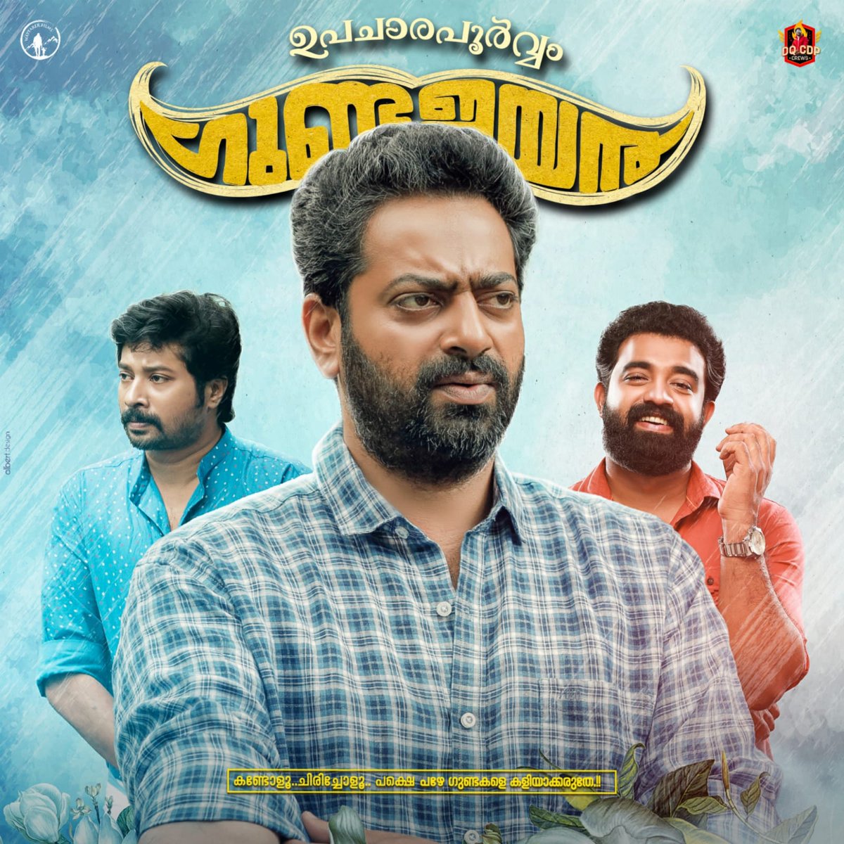 d1Creation's tweet photo. .@DQsWayfarerFilm Production #UpacharapoorvamGundaJayan Releasing On this February 25th in theaters near you. We would like to welcome our gunda jayan with a special CDP. 😍

Design : @albert_lfa

@Arunvaiga @dulQuer #DqCdpCrews #DulquerSalmaan𓃵 https://t.co/3iqlqycWh1