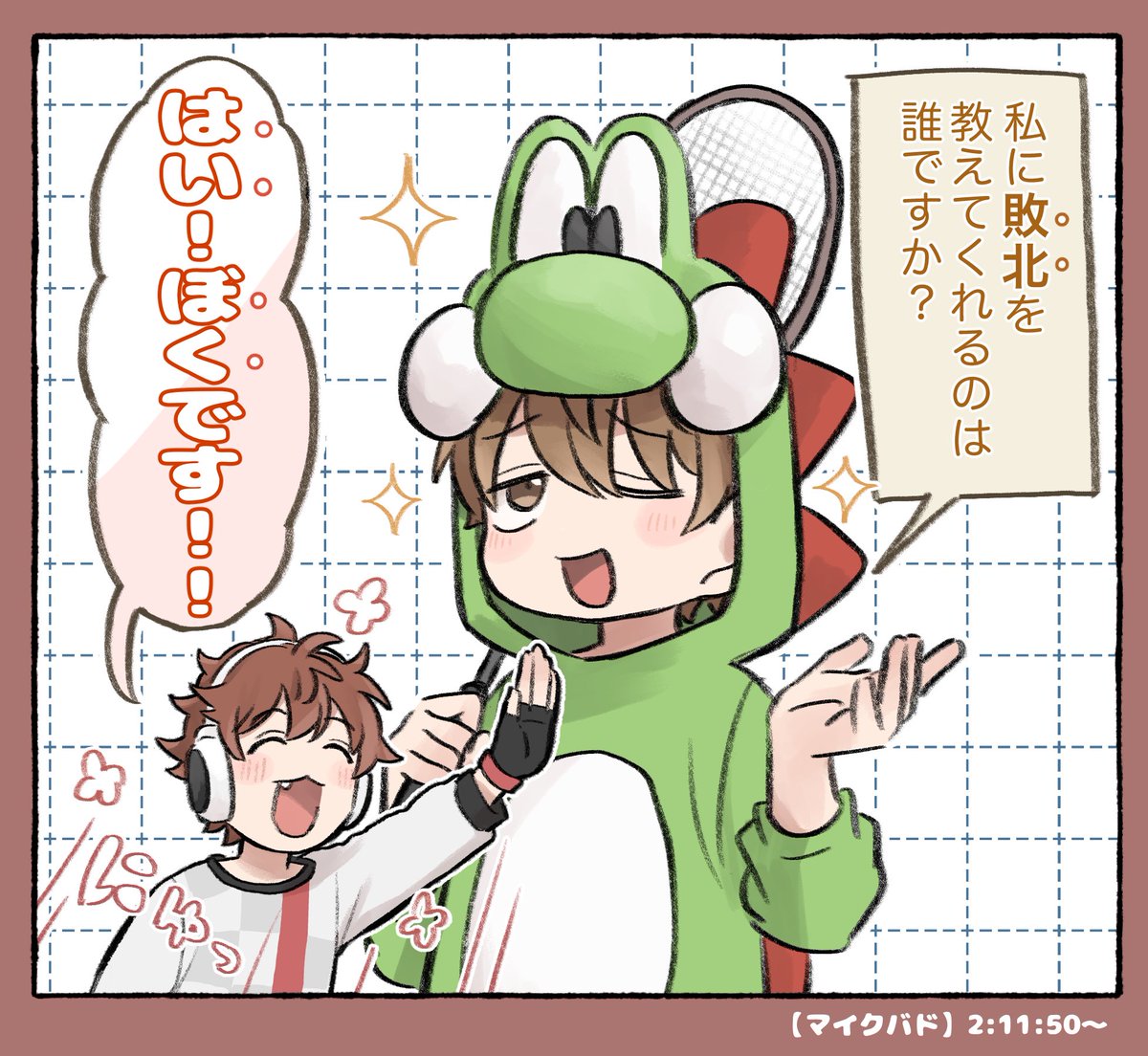 ぶるの渾身のやつ
https://t.co/55TllZqIp7 #MSSPアート #しろっぽ 