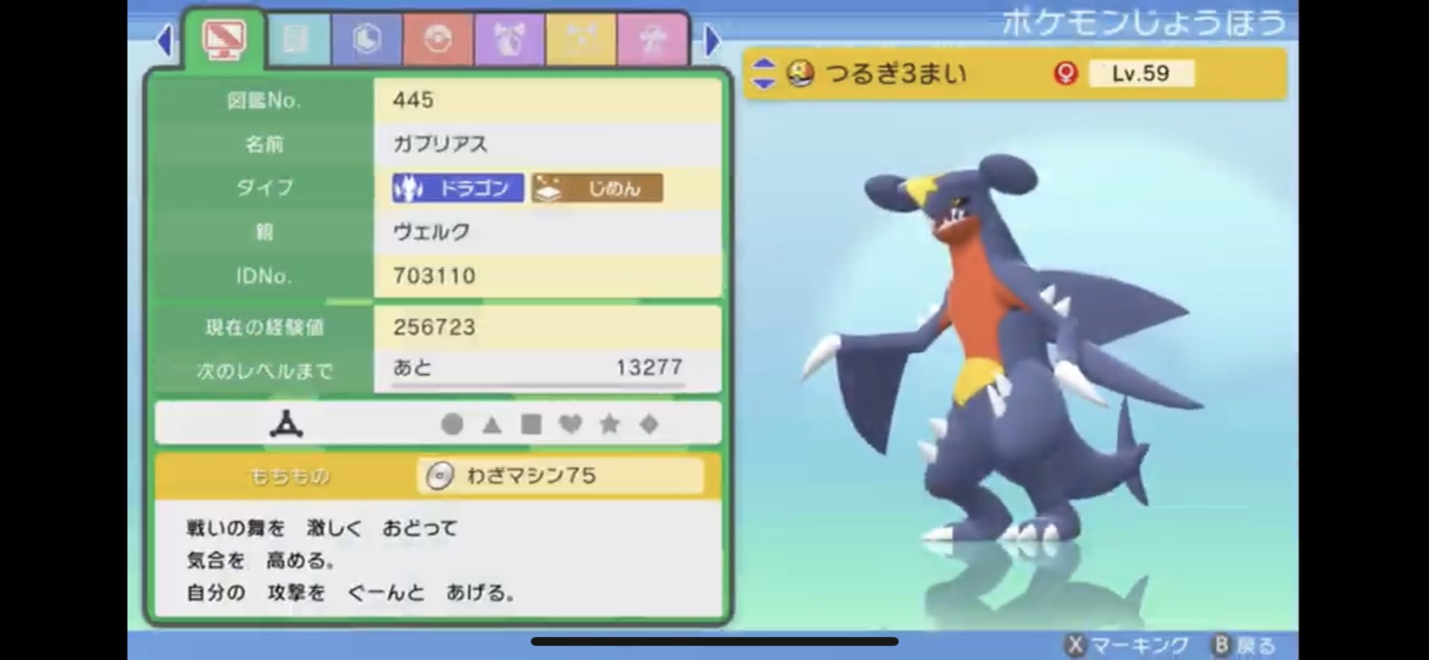 ヴェルク Verlk 9n Twitter