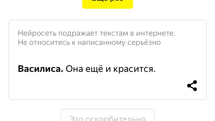 vjmlisa's tweet photo. ну да крашусь и что😭 https://t.co/VU1OtebVbN