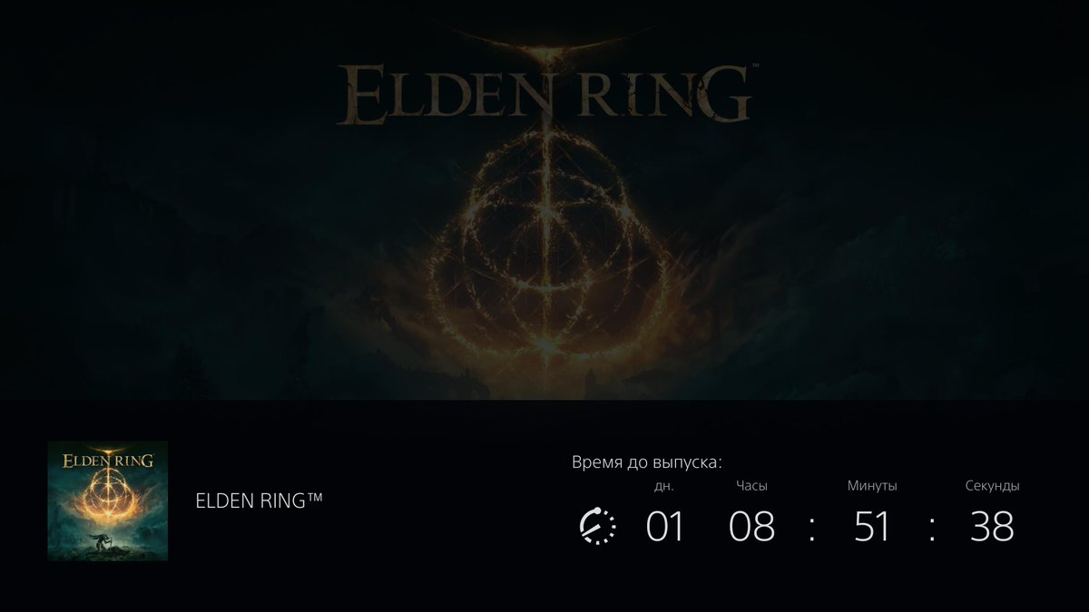 Rustinat0r's tweet image. #PS5Share