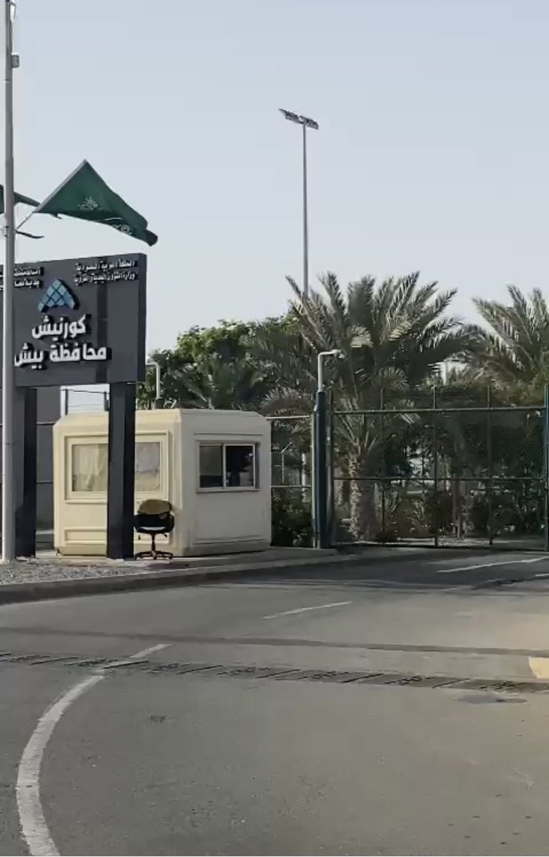 F3Su9's tweet photo. @jazansa  مقفل   يوم  اجازه https://t.co/zRagPBgXde