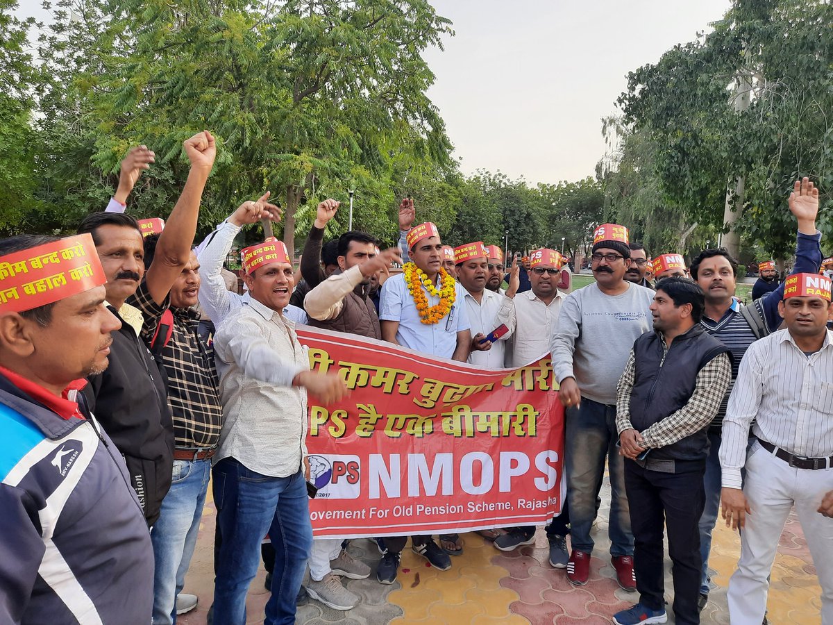 राजस्थान के 7 लाख से अधिक कर्मचारियों, उनके परिवारजनों एवं आने वाली पीढ़ियों के लिए आज हमारे माननीय मुख्यमंत्री अशोक जी गहलोत मसीहा साबित हुए।
राज्य कर्मचारियों को नवीन पेंशन योजना की जगह पुरानी पेंशन योजना की घोषणा  
पुरानी पेंशन बहाली राष्ट्रीय आंदोलन(राजस्थान)