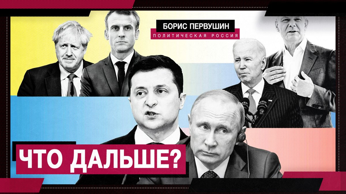 Политическая Россия 🇷🇺 PolitRussia tweet media