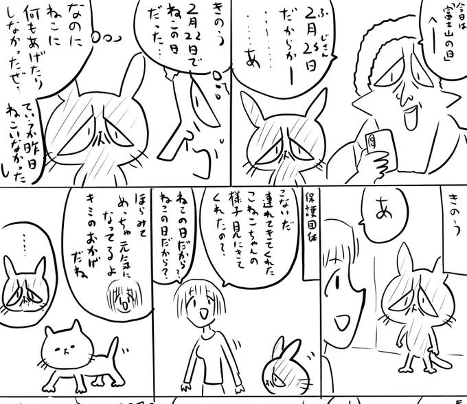 pixivFANBOXで本日のログインボーナス 2/23を公開しました! 
続きは https://t.co/bfqQx8TBJy
#ログボのおっさん 
