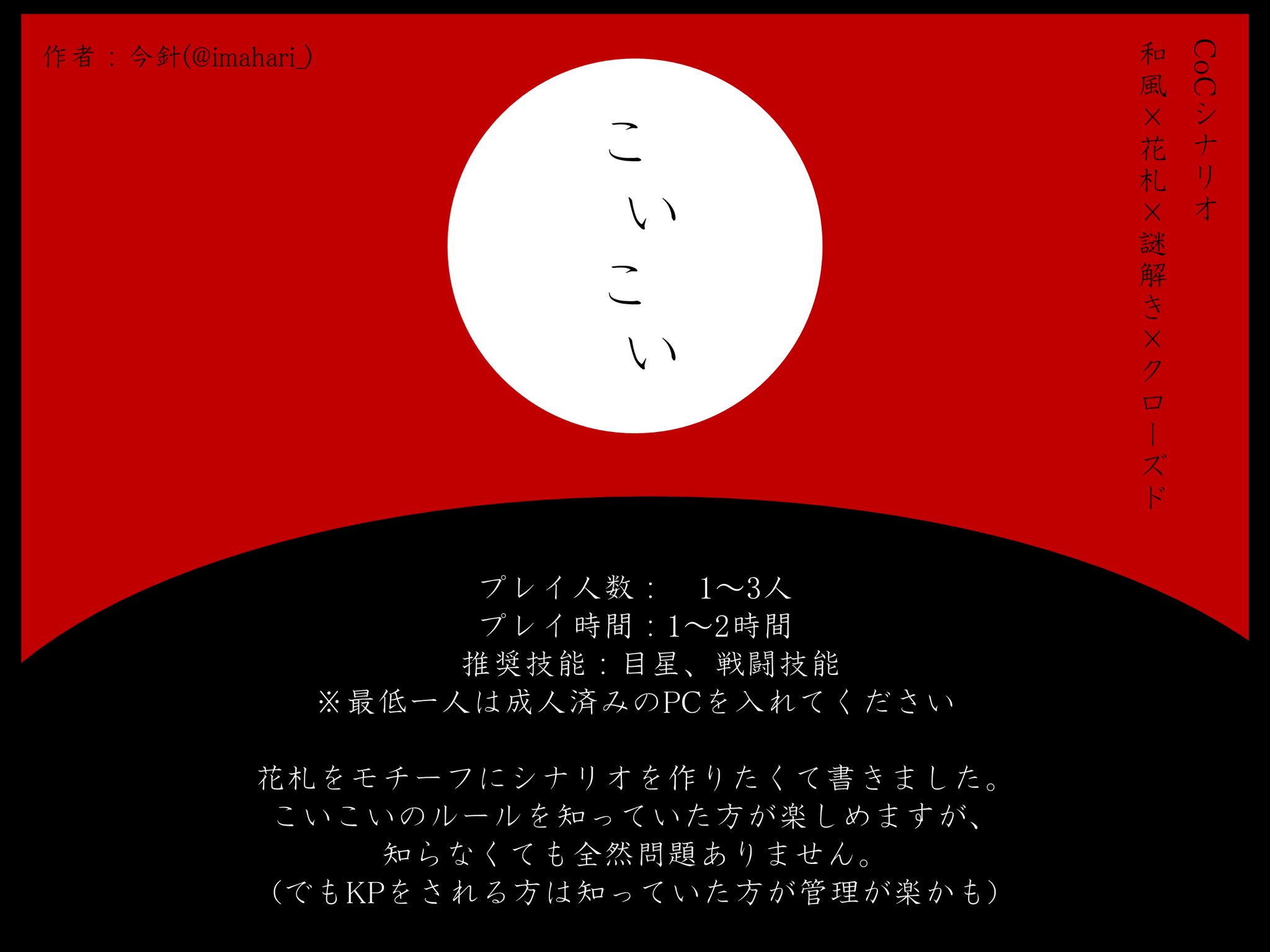 メリル Merirutrpg Twitter
