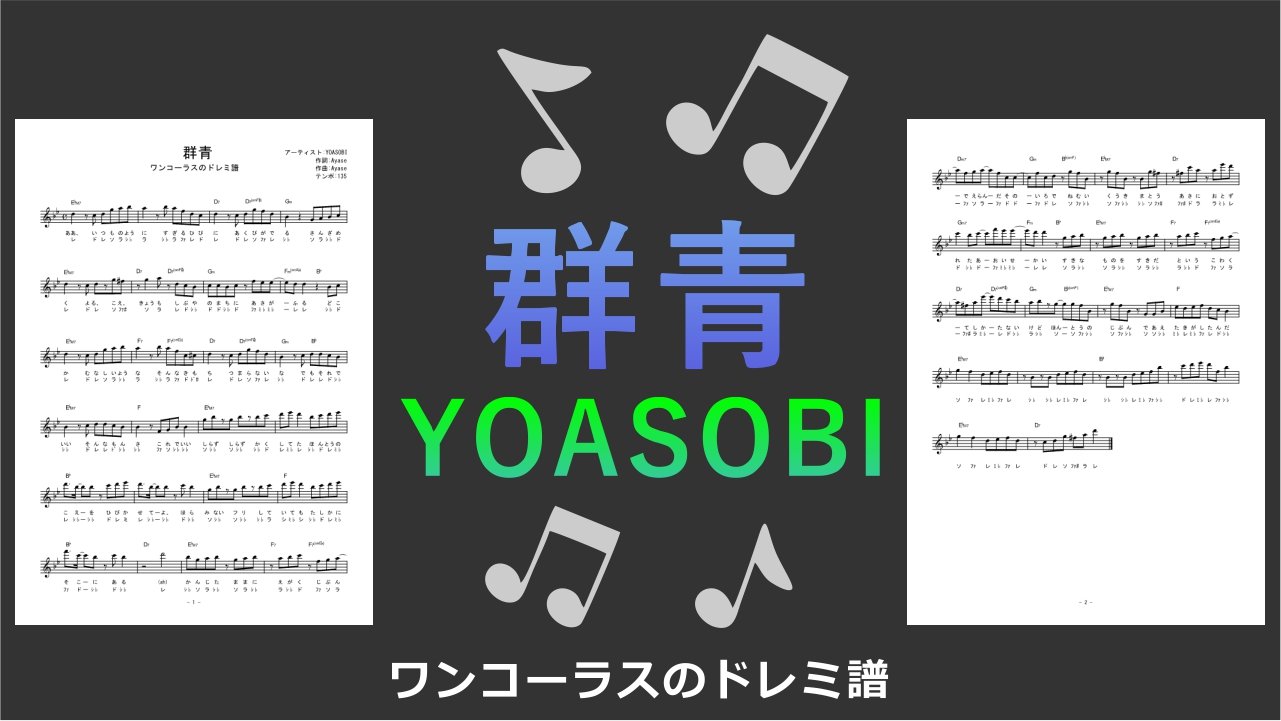 ギターワサビト ギターメロディ楽譜 Guitarwasabi Twitter