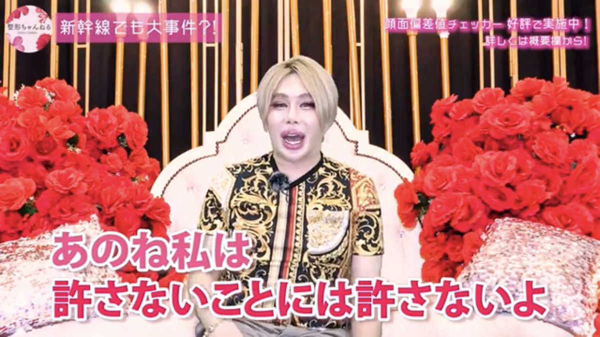 ズッコンパコ美の画像