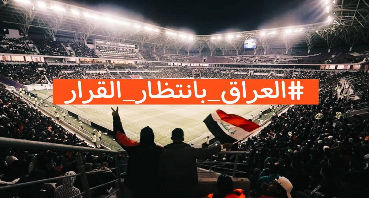Ali_nori2000's tweet photo. شباب استخدموا هاي الصور في تغريداتكم ، كل واحد يشوف التغريدة يكتب على حسابه دعم للحملة.
#العراق_بانتظار_القرار https://t.co/ROwyASPIEY
