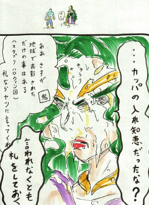 10日遅れのバレンタインらくがき(2/2)。 