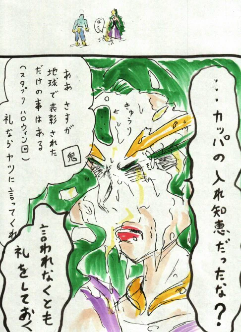 10日遅れのバレンタインらくがき(2/2)。 