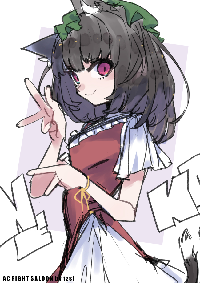 橙(東方プロジェクト) 「🐱 」|tzslのイラスト