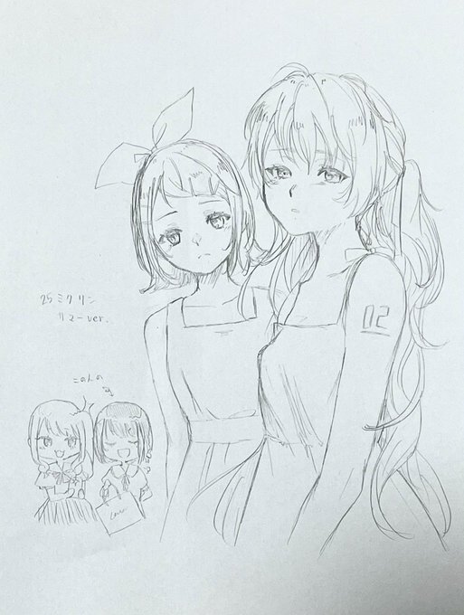 白ワンピ25ミクリンちゃん
鏡音に挟まれる彰人お兄ちゃん 