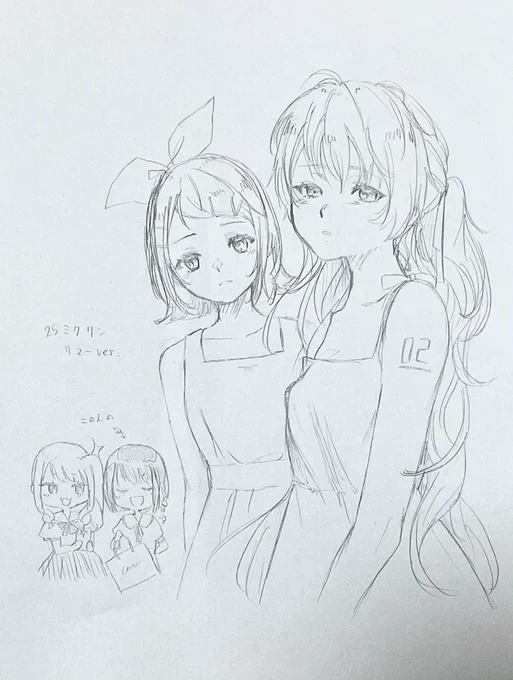 白ワンピ25ミクリンちゃん
鏡音に挟まれる彰人お兄ちゃん 