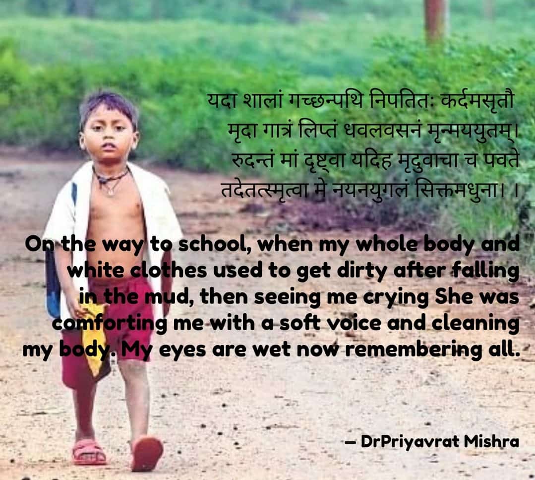 Priyabrat Mishra (@shabdikah) on Twitter photo 