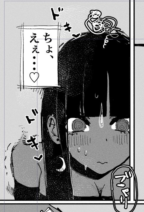 かわいいコマができた 