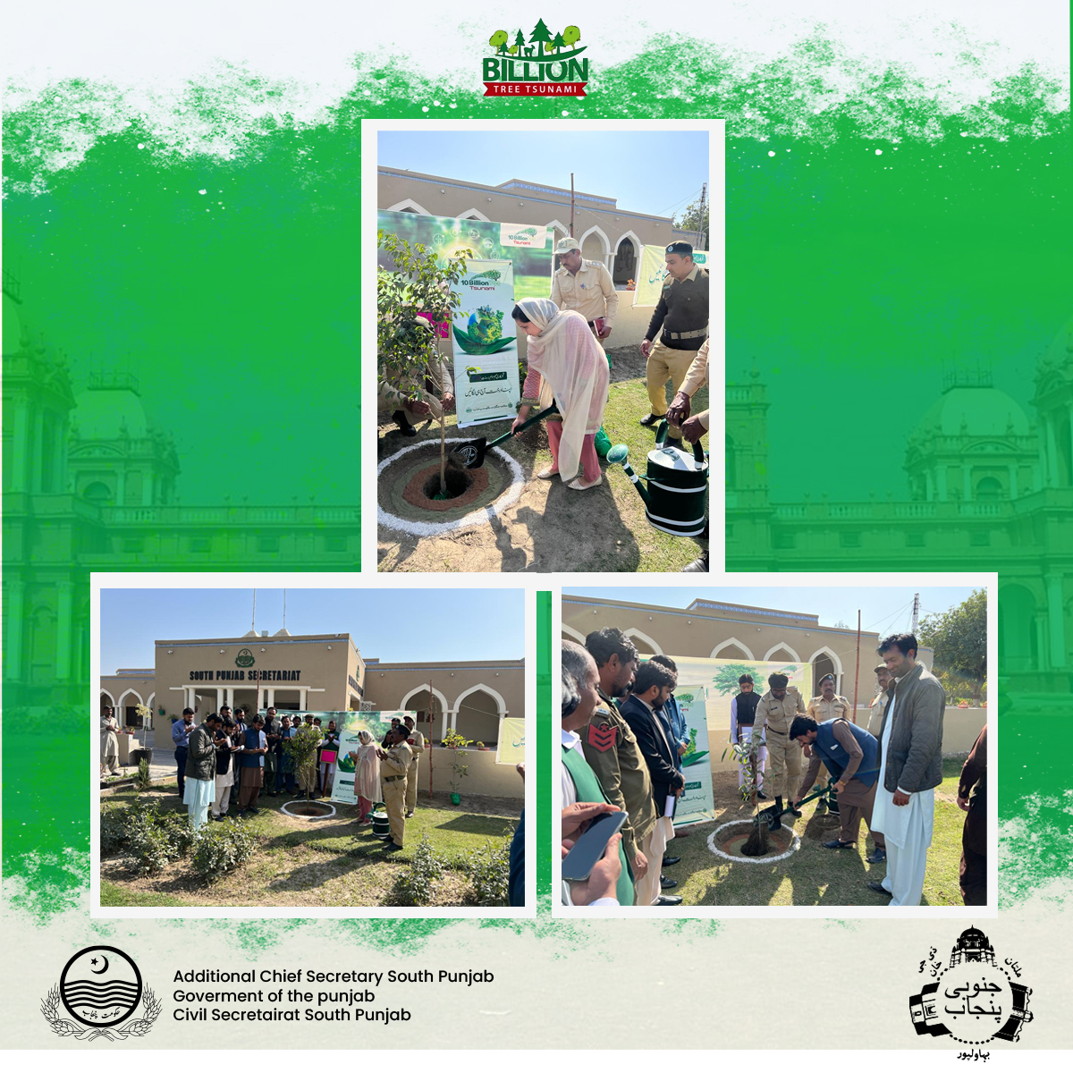ACSSouthPunjab's tweet photo. Ms Nosheen Malik, Secretary Services (S&amp;GAD), South Punjab inaugurated the Spring tree plantation campaign by planting a tree along with other officers of the department at Circuit House.
Deputy Secretary Admin Mr. Abdul Saboor Thakur also planted a tree.

#southpunjabmultan https://t.co/K1uaaDmozF