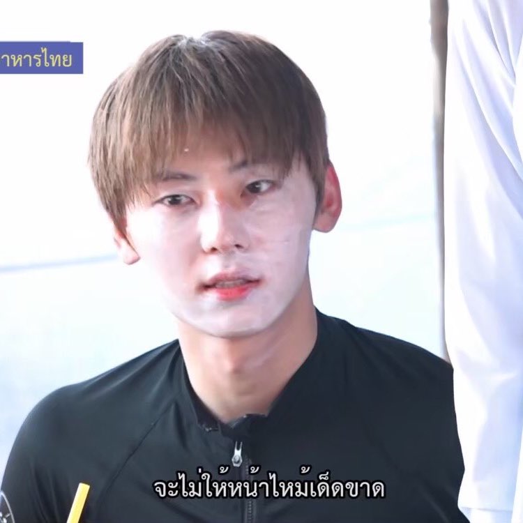 มินฮยอนรู้ มินฮยอนเห็น ผู้มาก่อนกาล กันแดดสองข้อนิ้ว